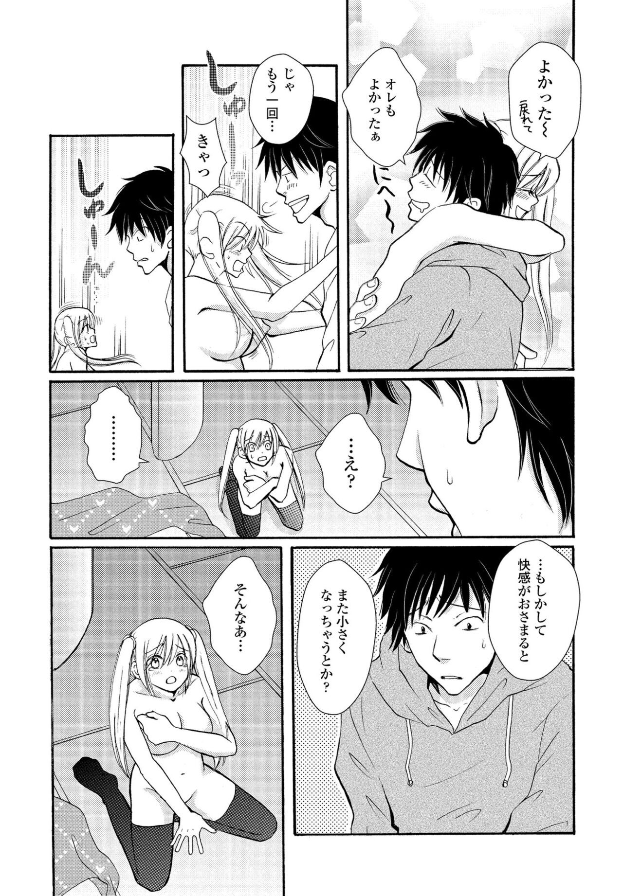 Page 339