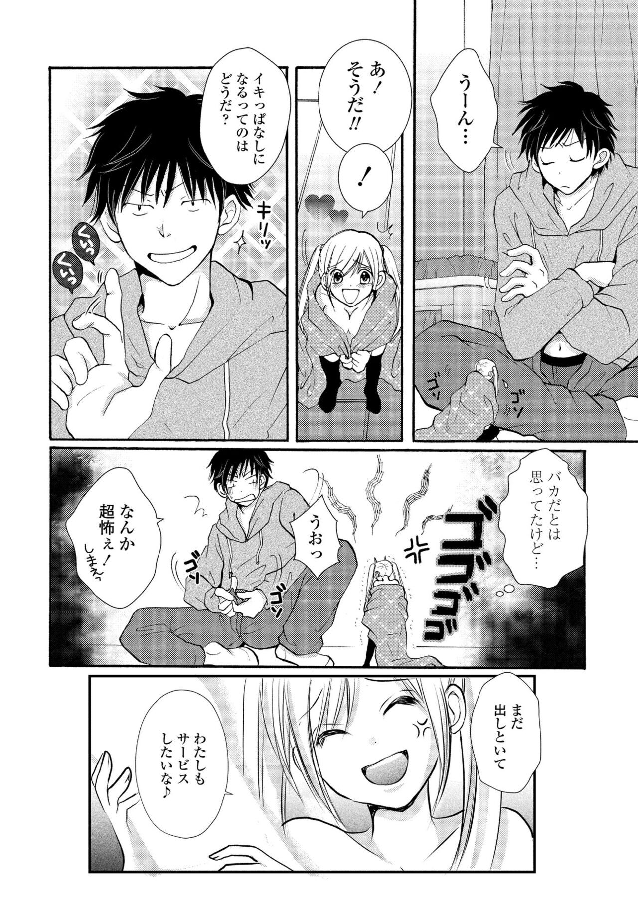 Page 340
