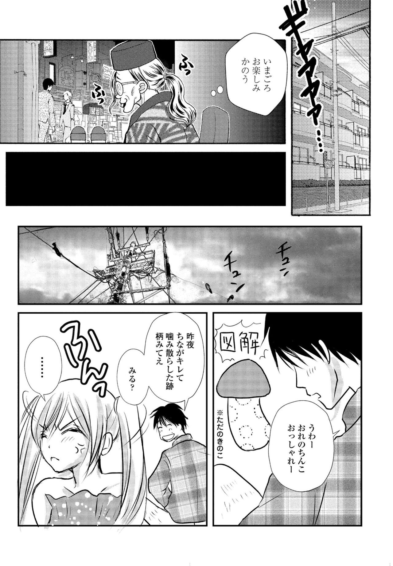 Page 341