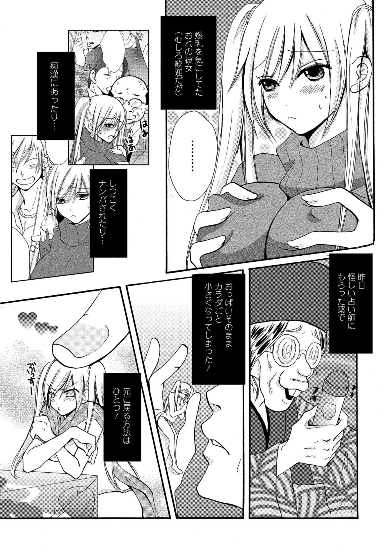 Page 342