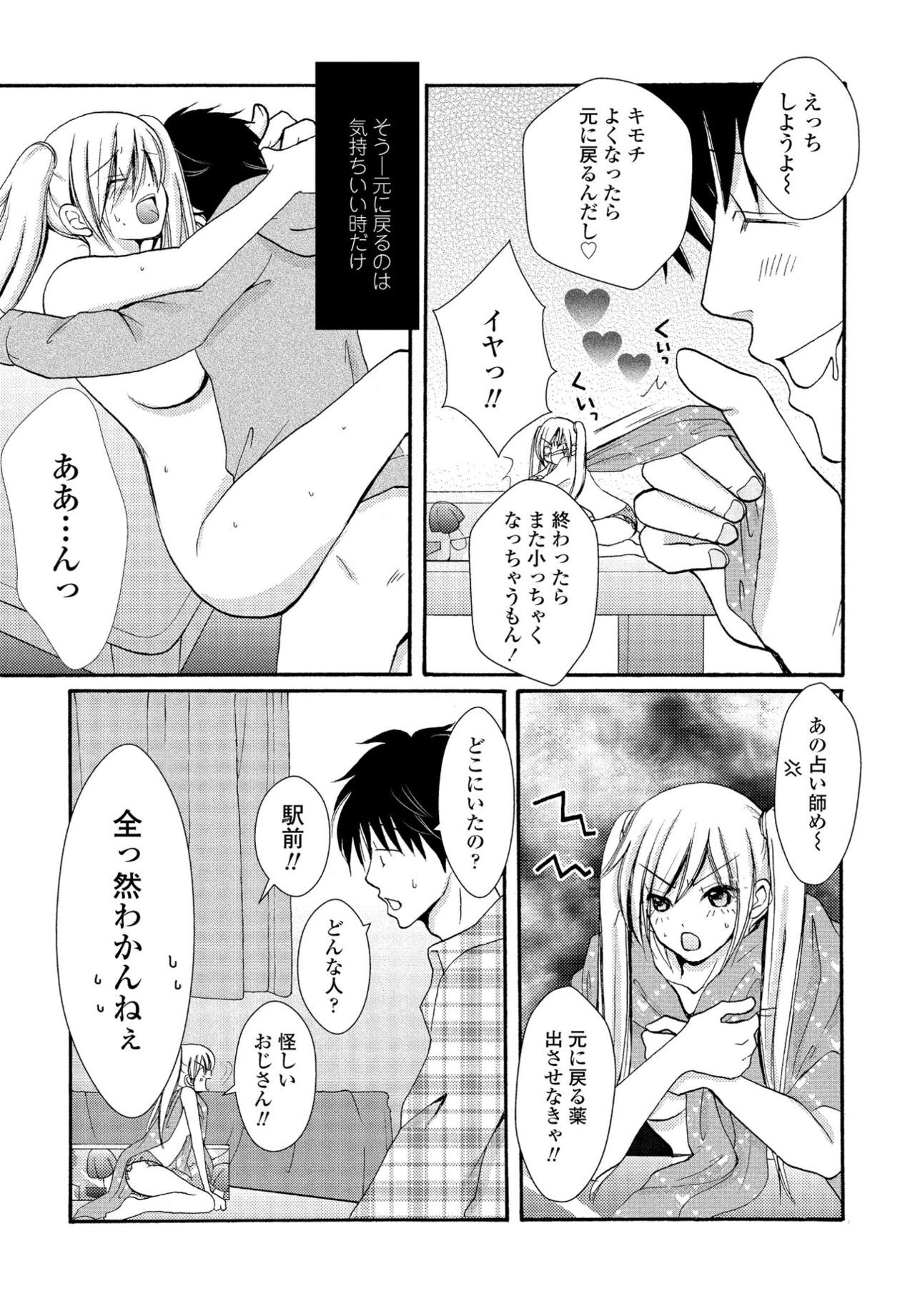 Page 343