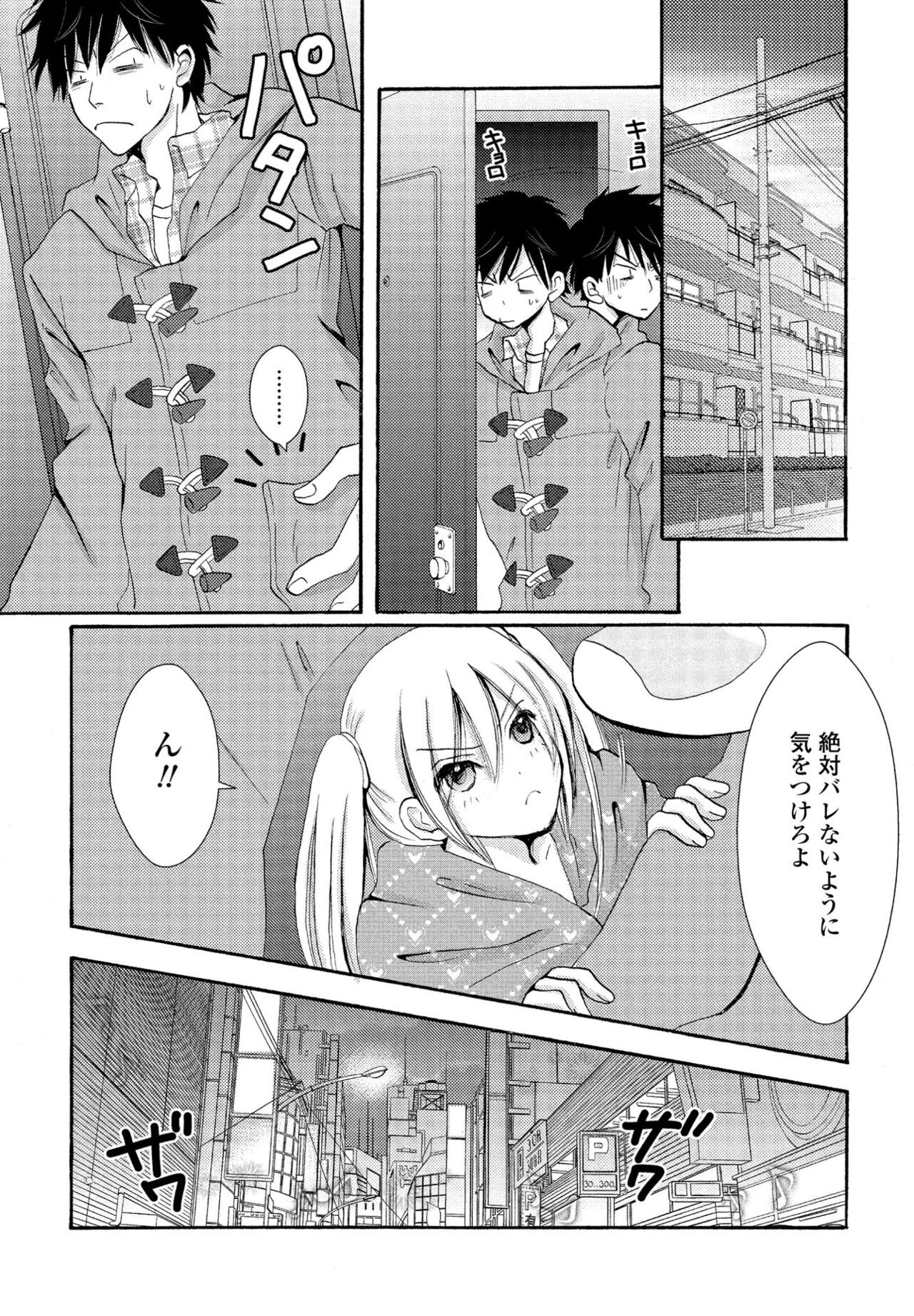Page 344