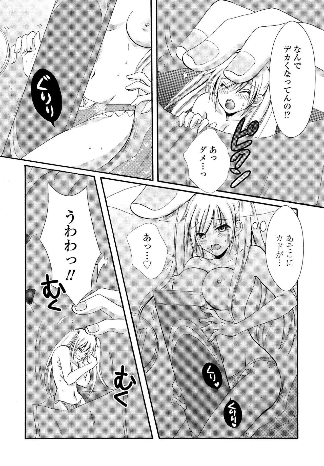 Page 346