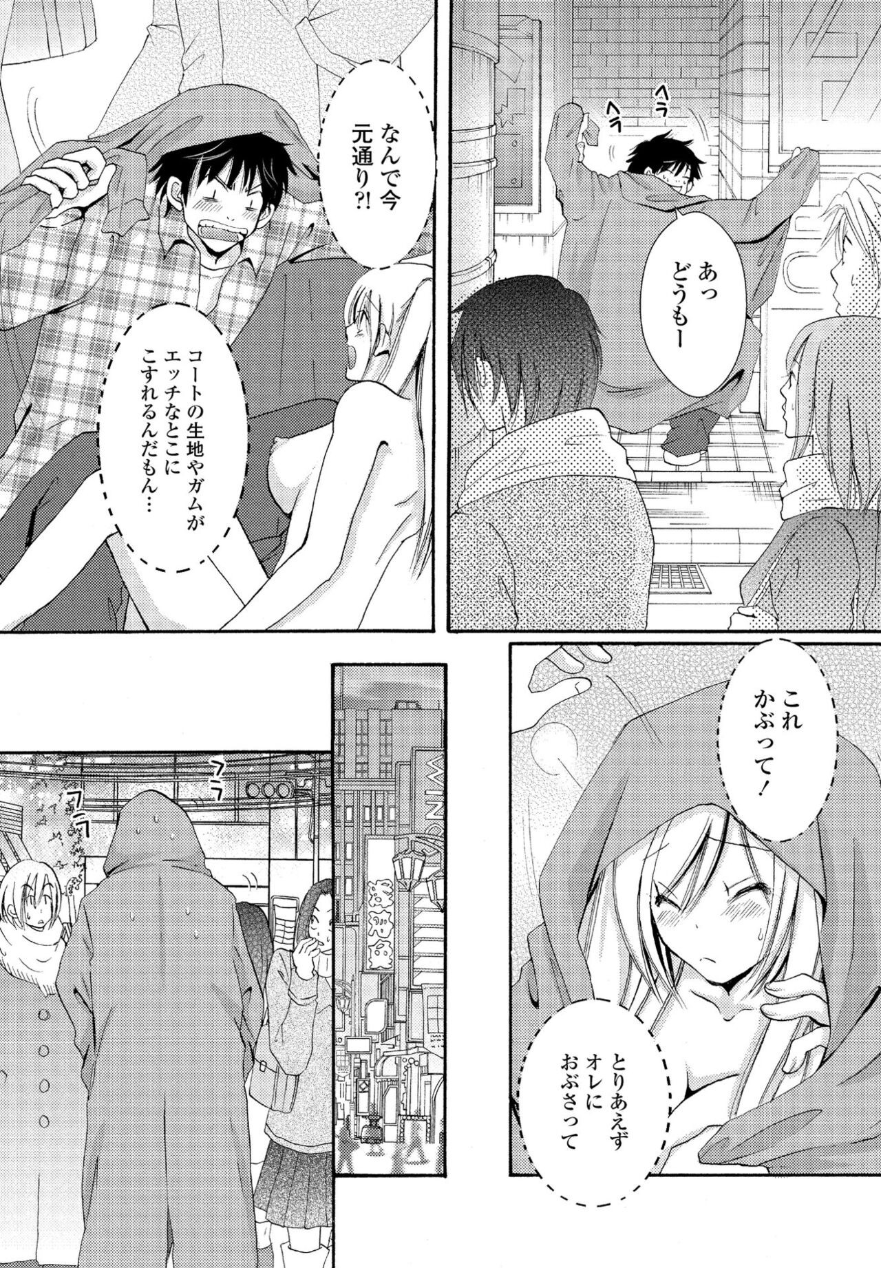 Page 347