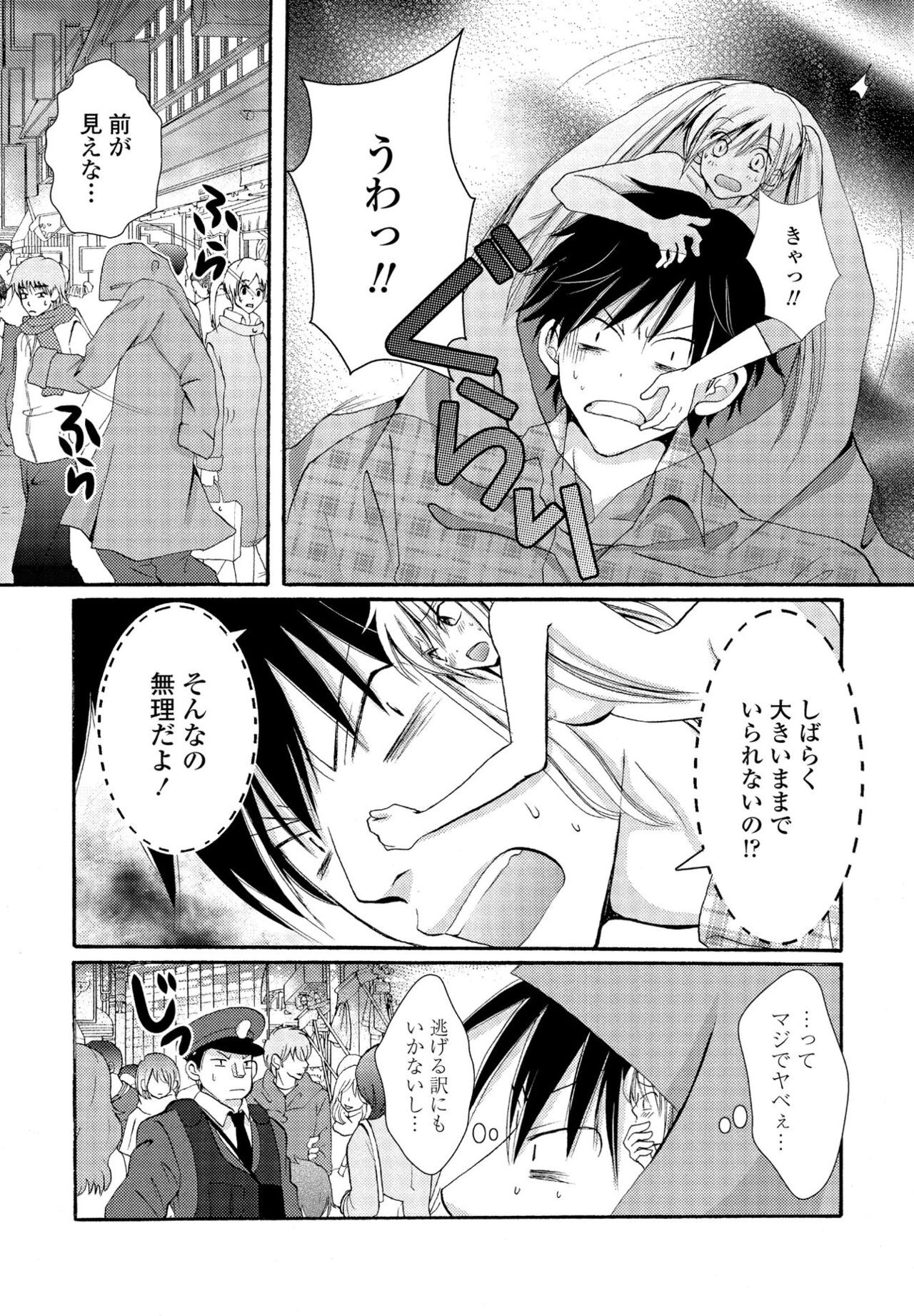 Page 349