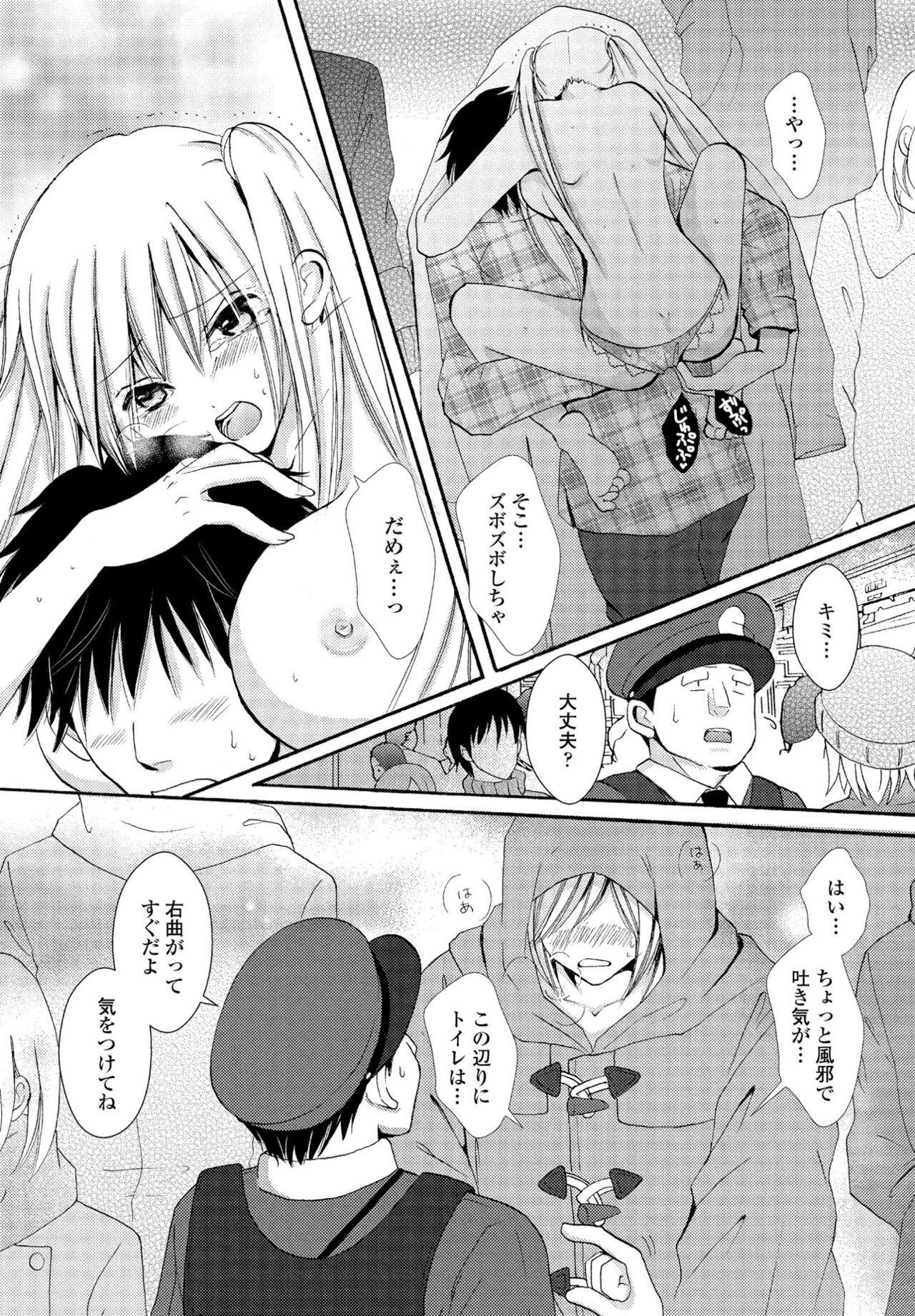 Page 351