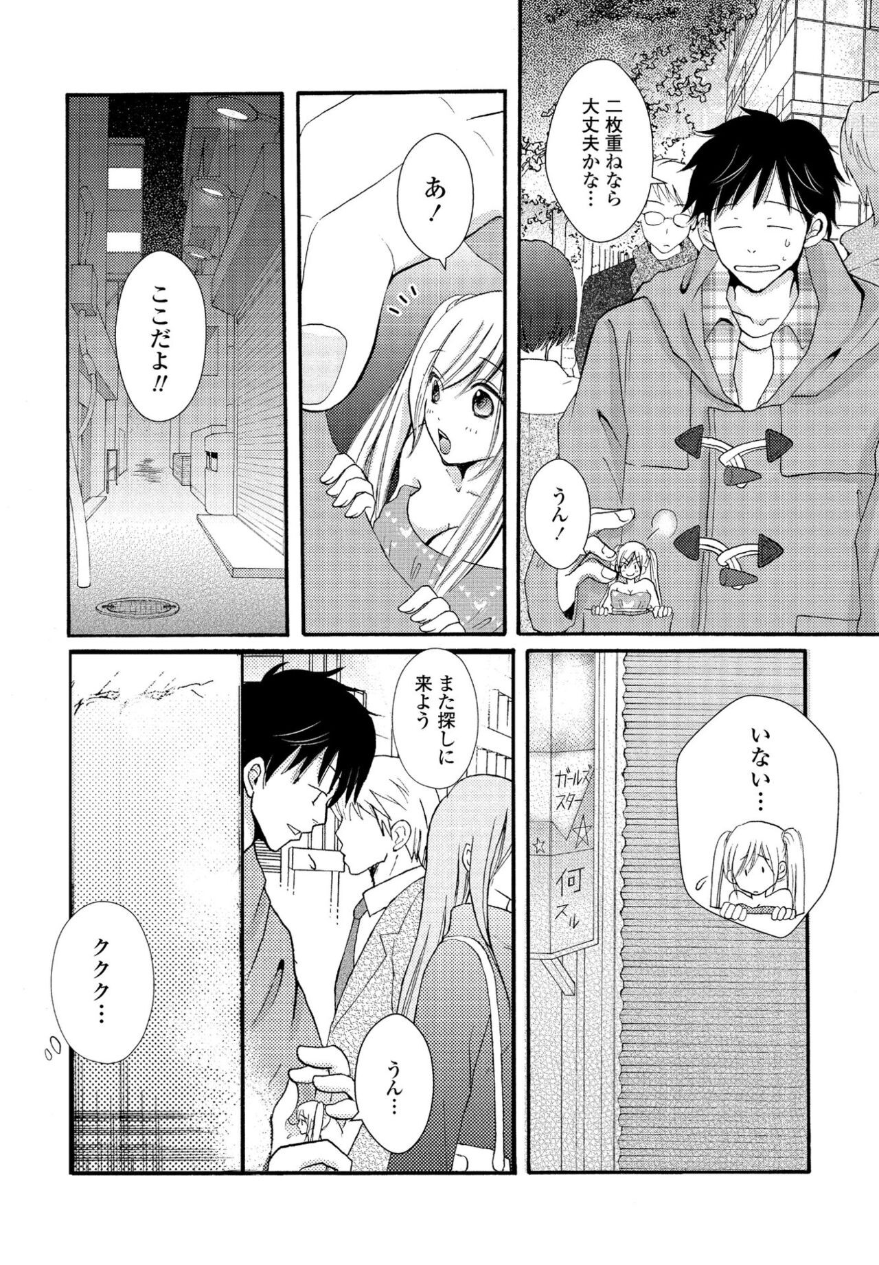Page 358
