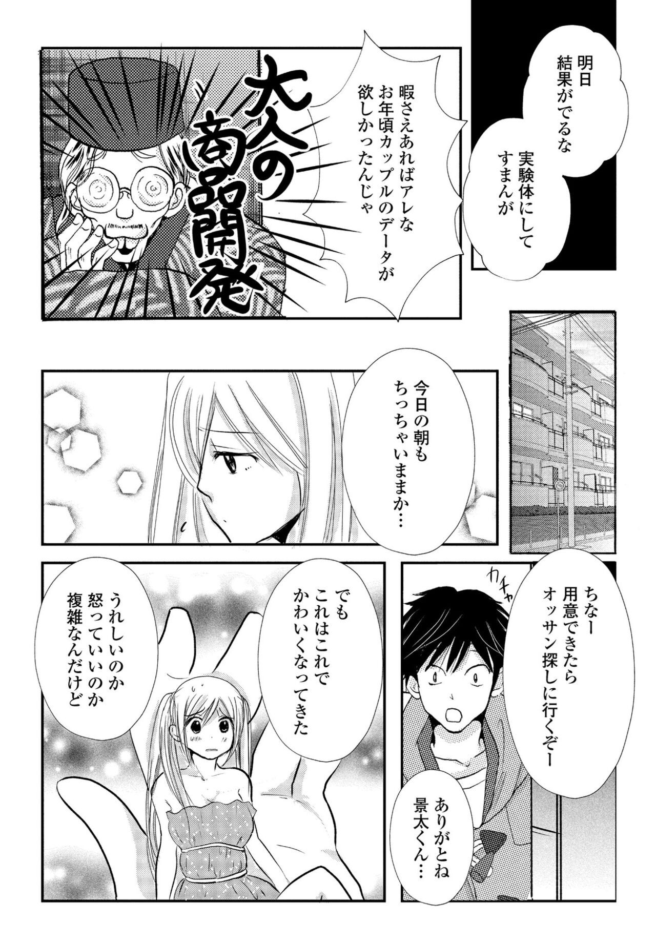 Page 359