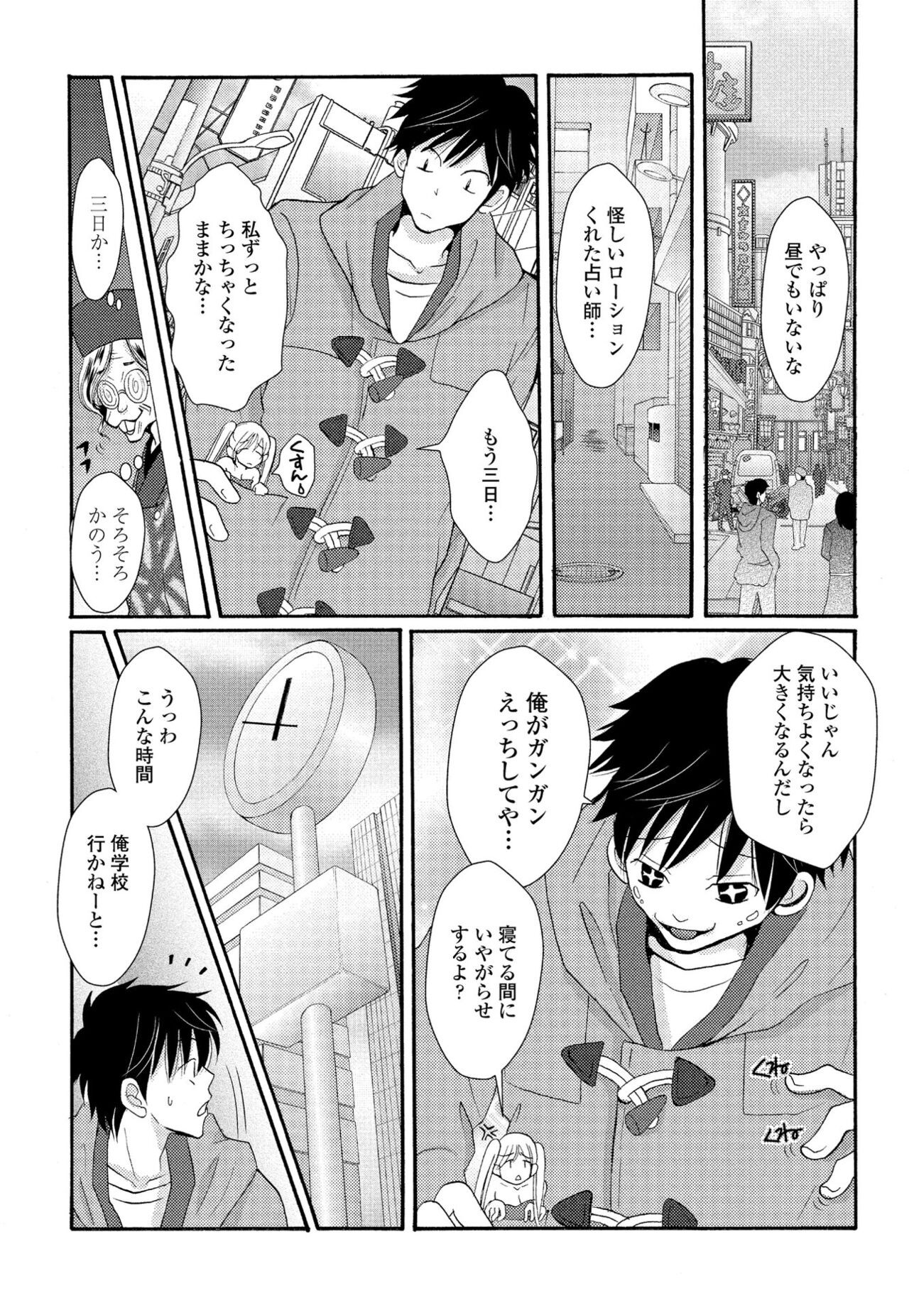Page 360