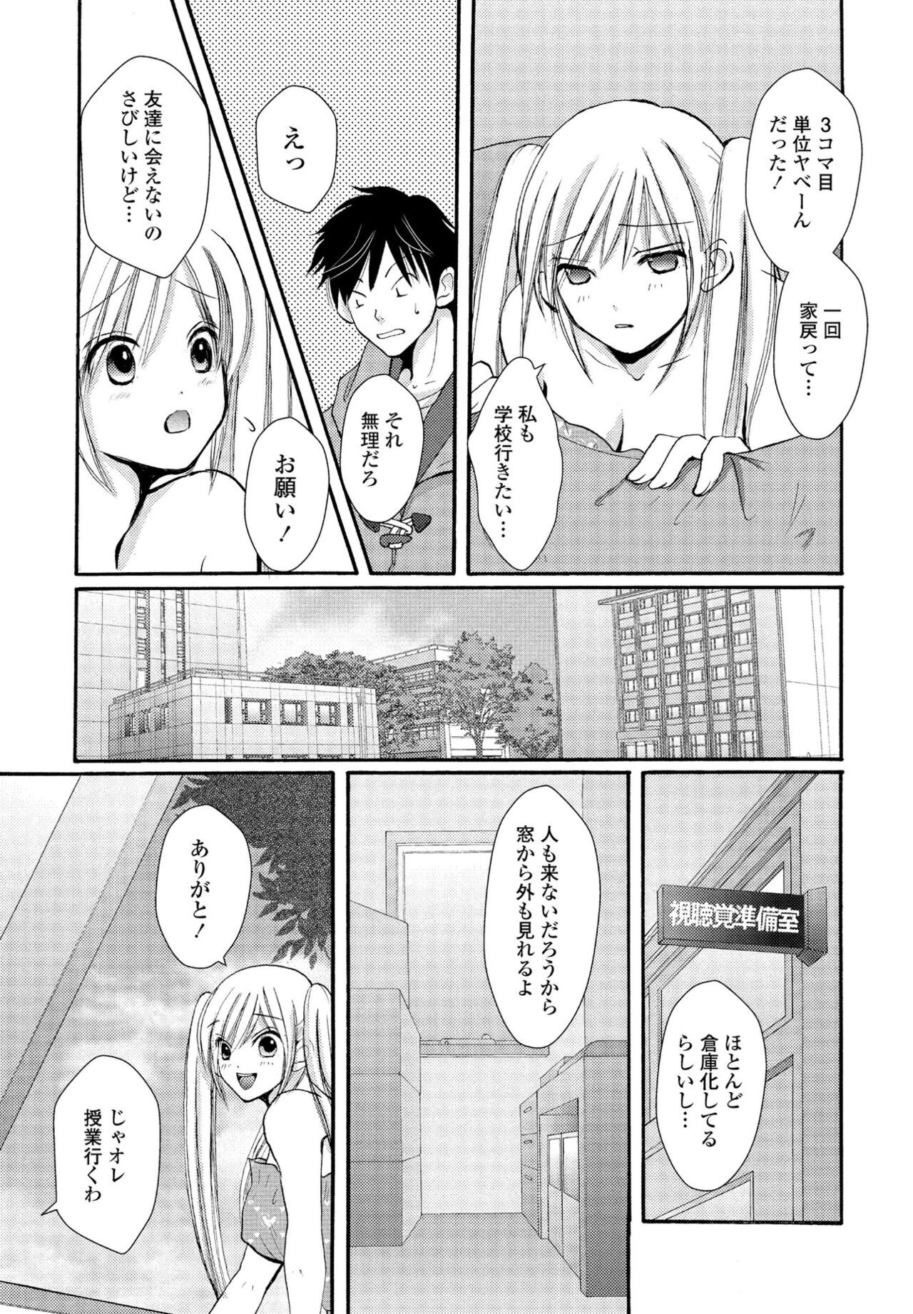 Page 361