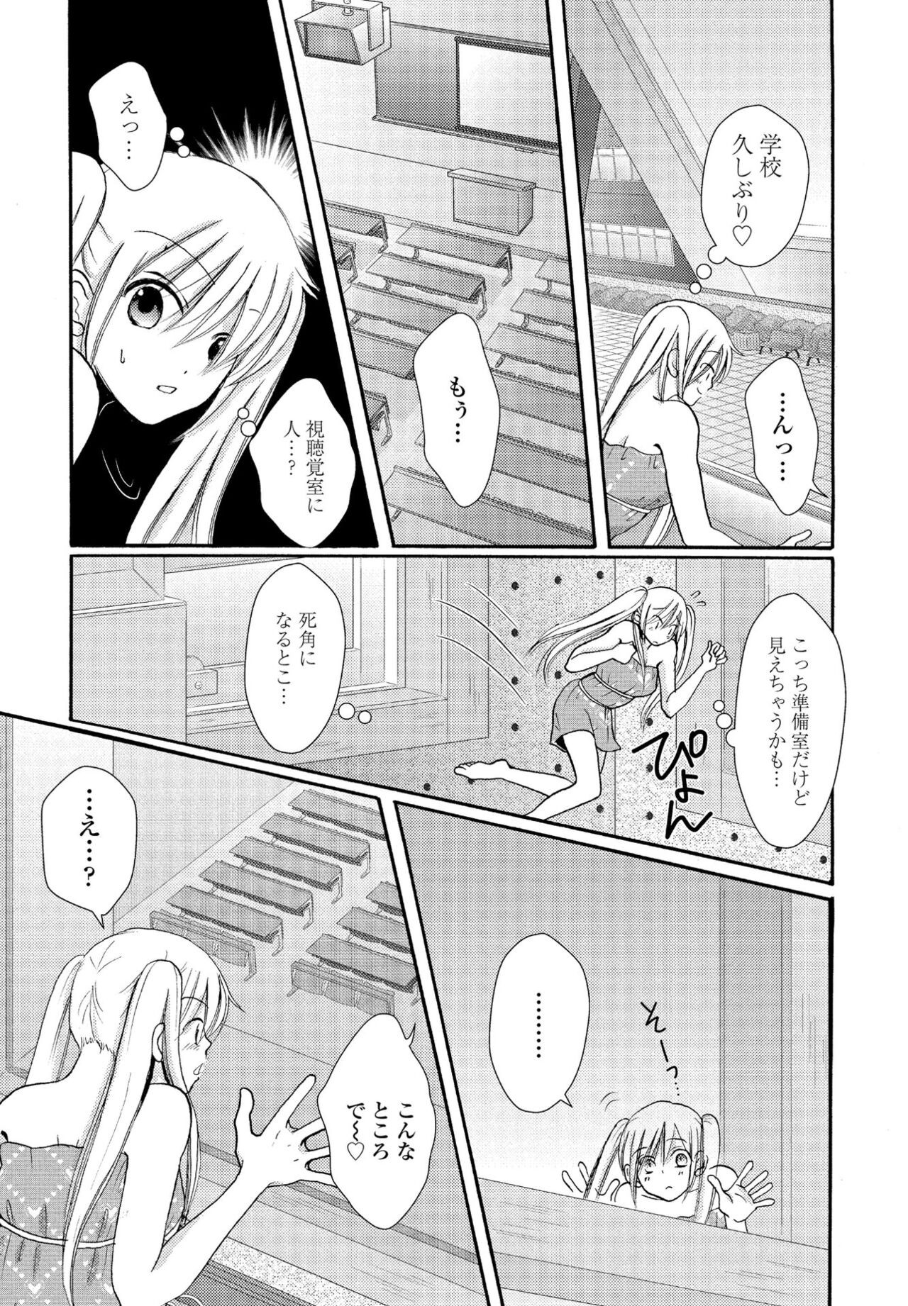 Page 362