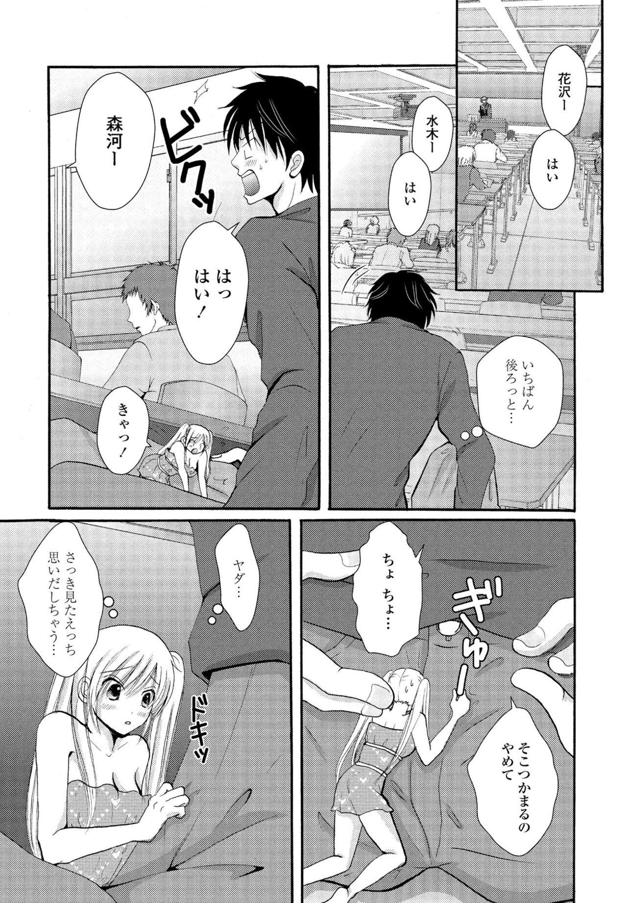 Page 364