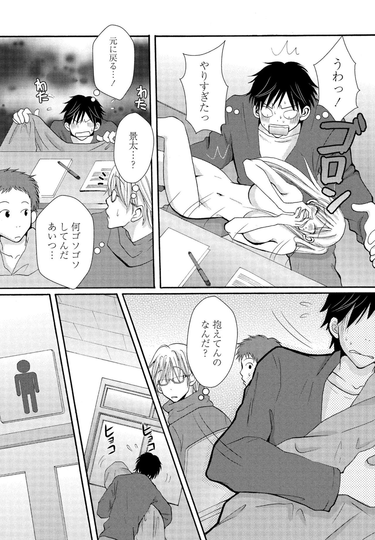 Page 370