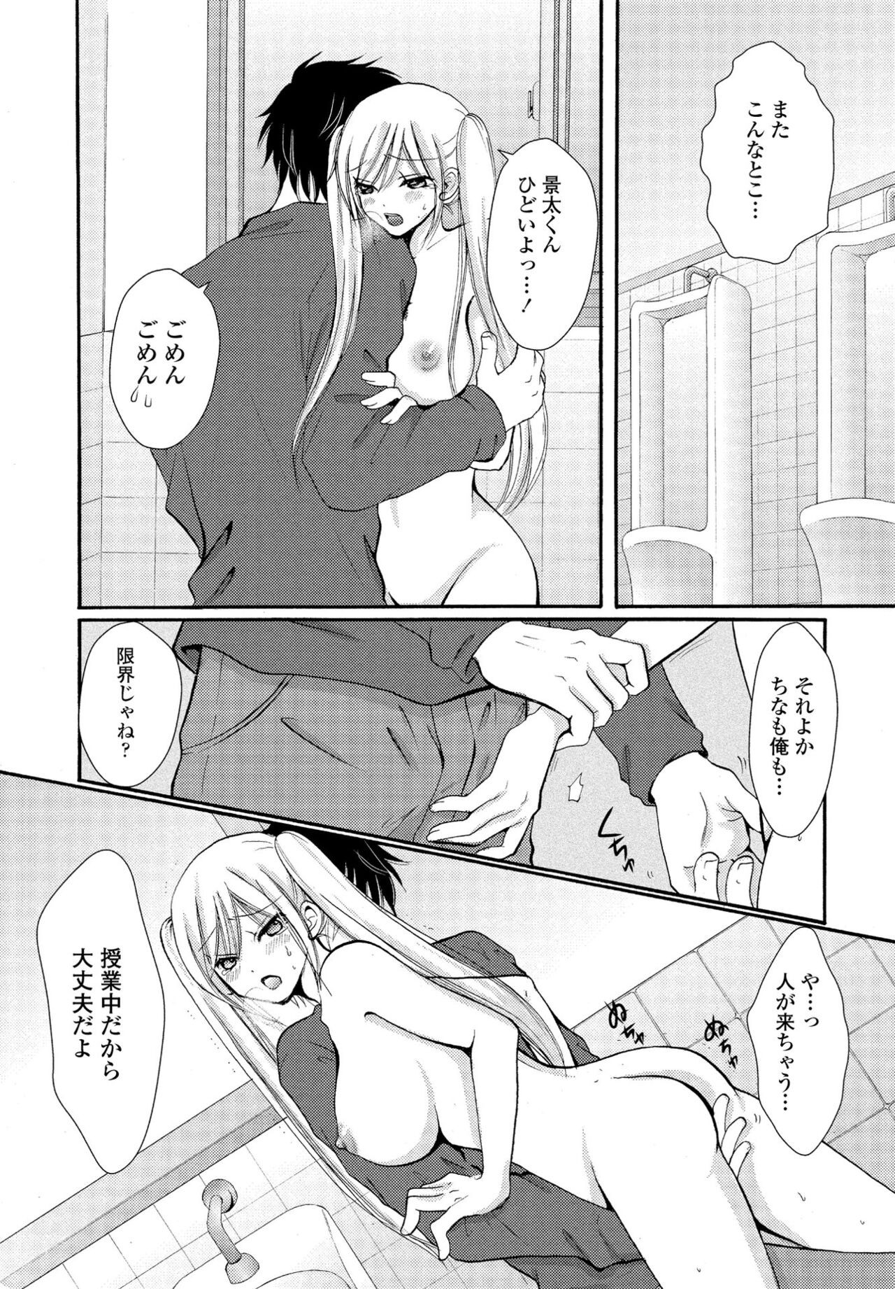 Page 371