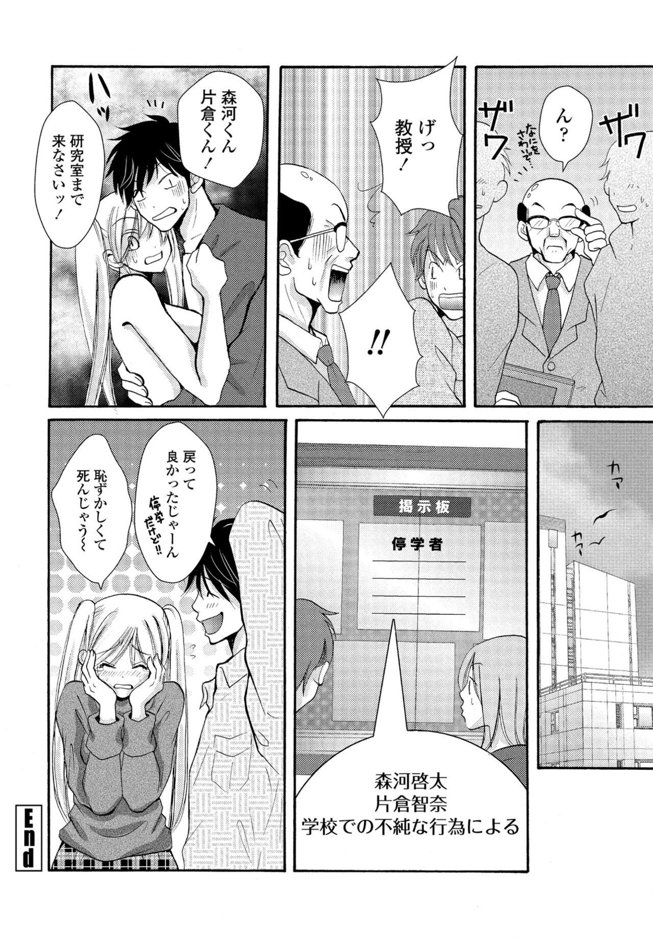 Page 376