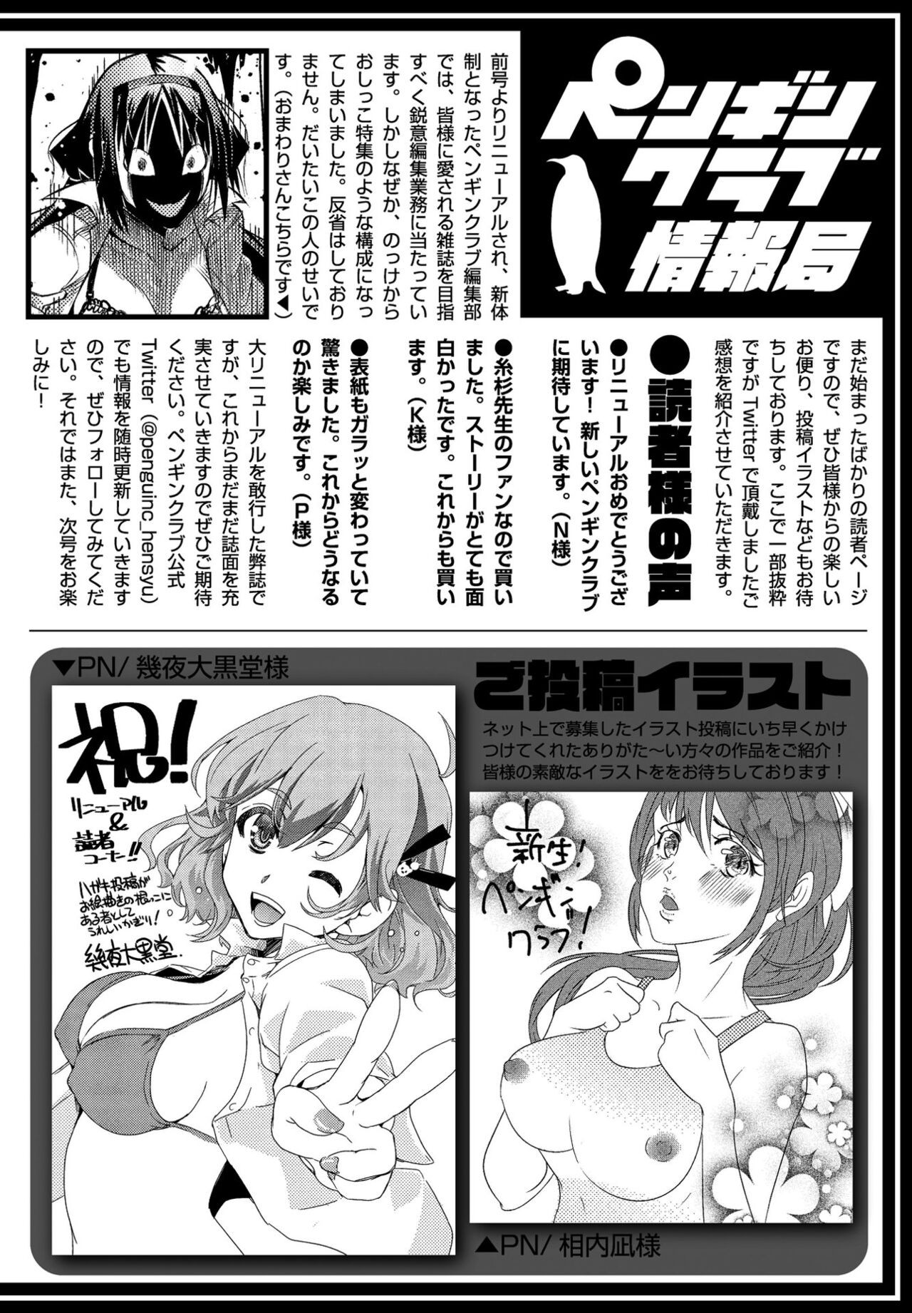 Page 386