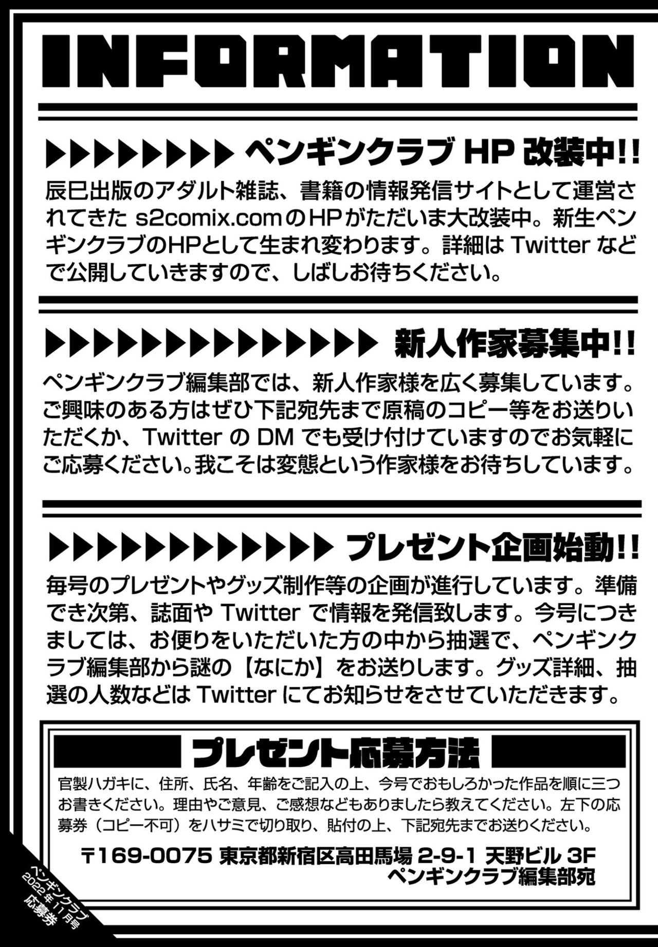 Page 387