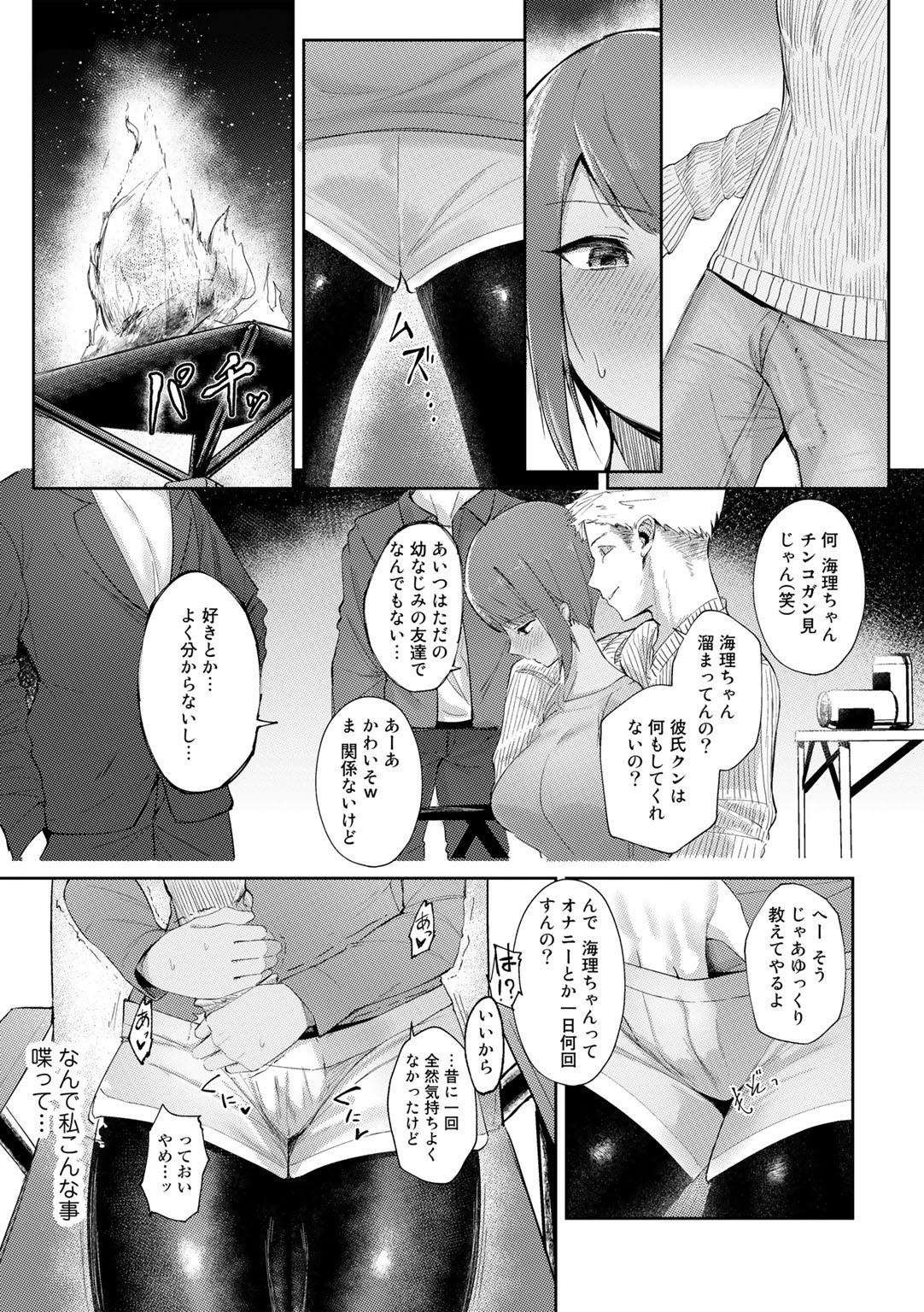 Page 105