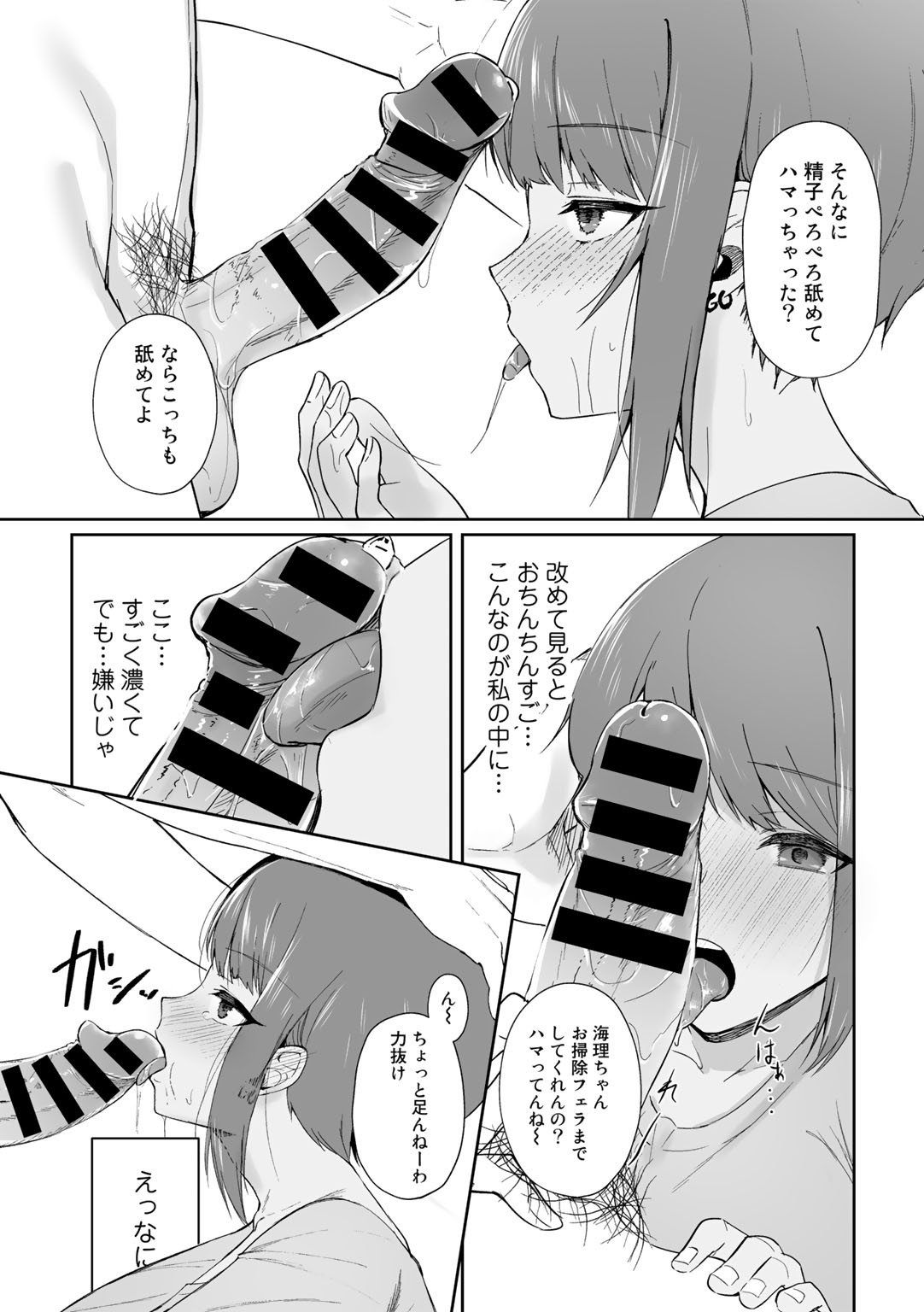 Page 113