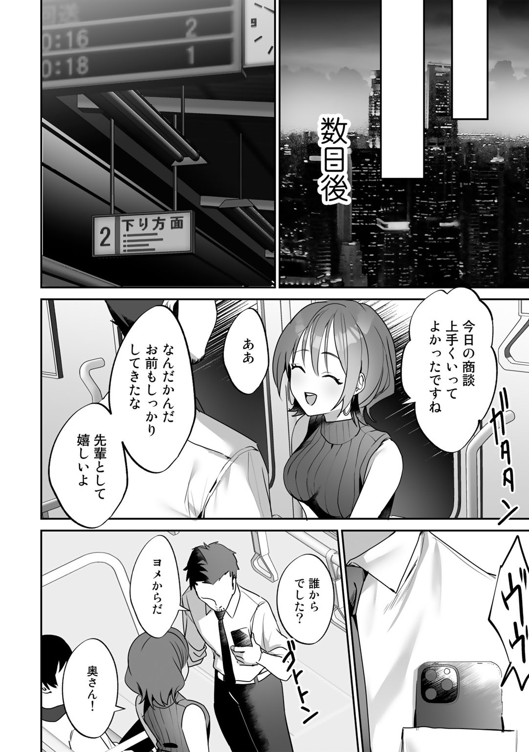 Page 124