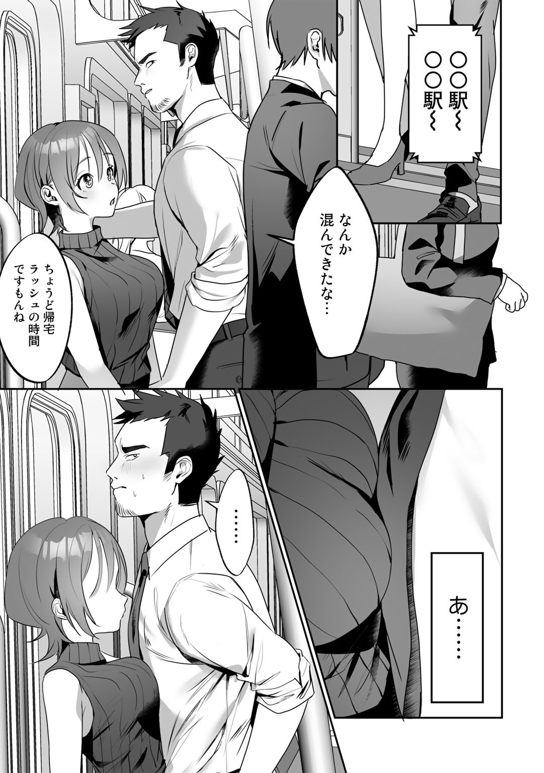 Page 127