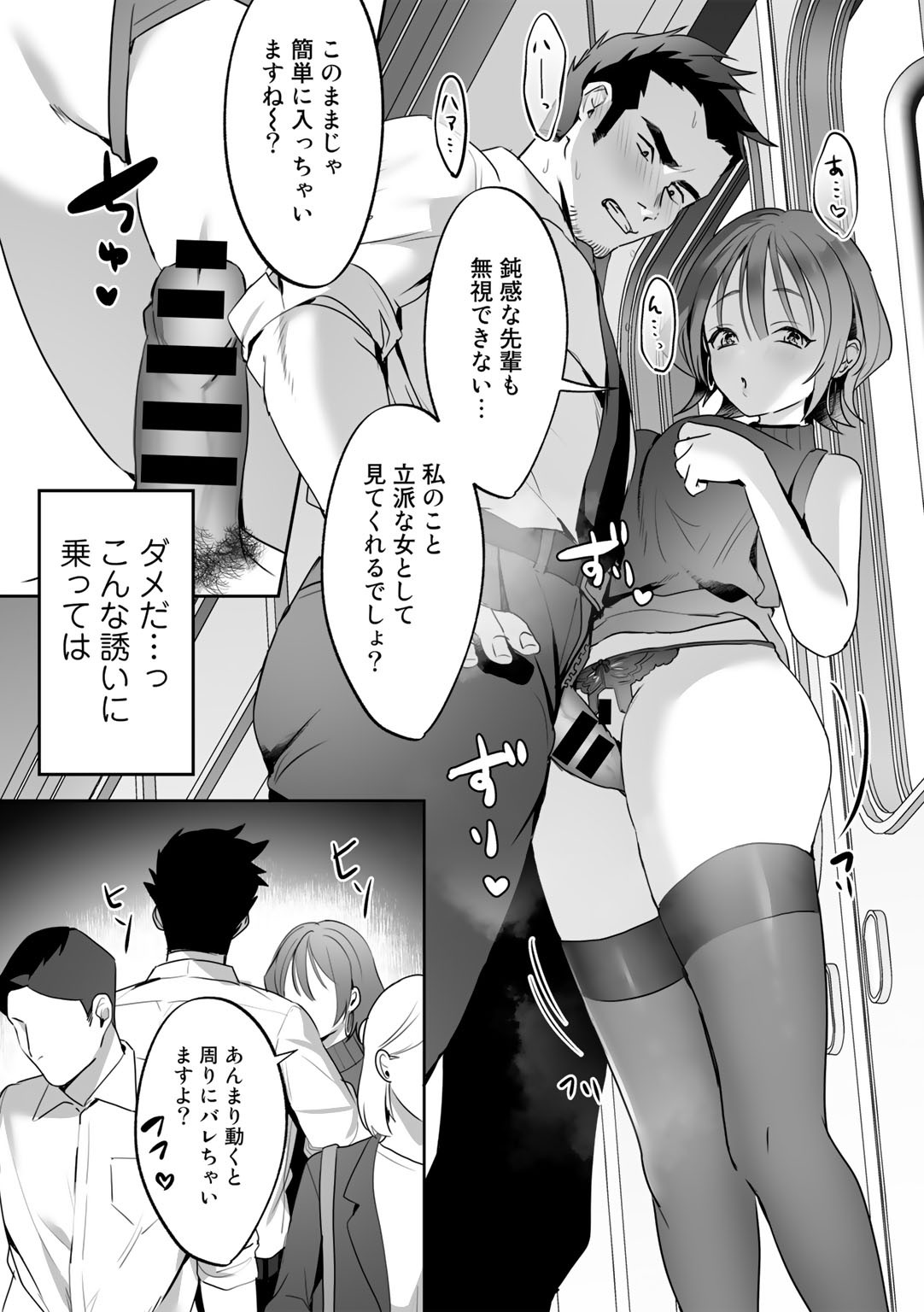 Page 134