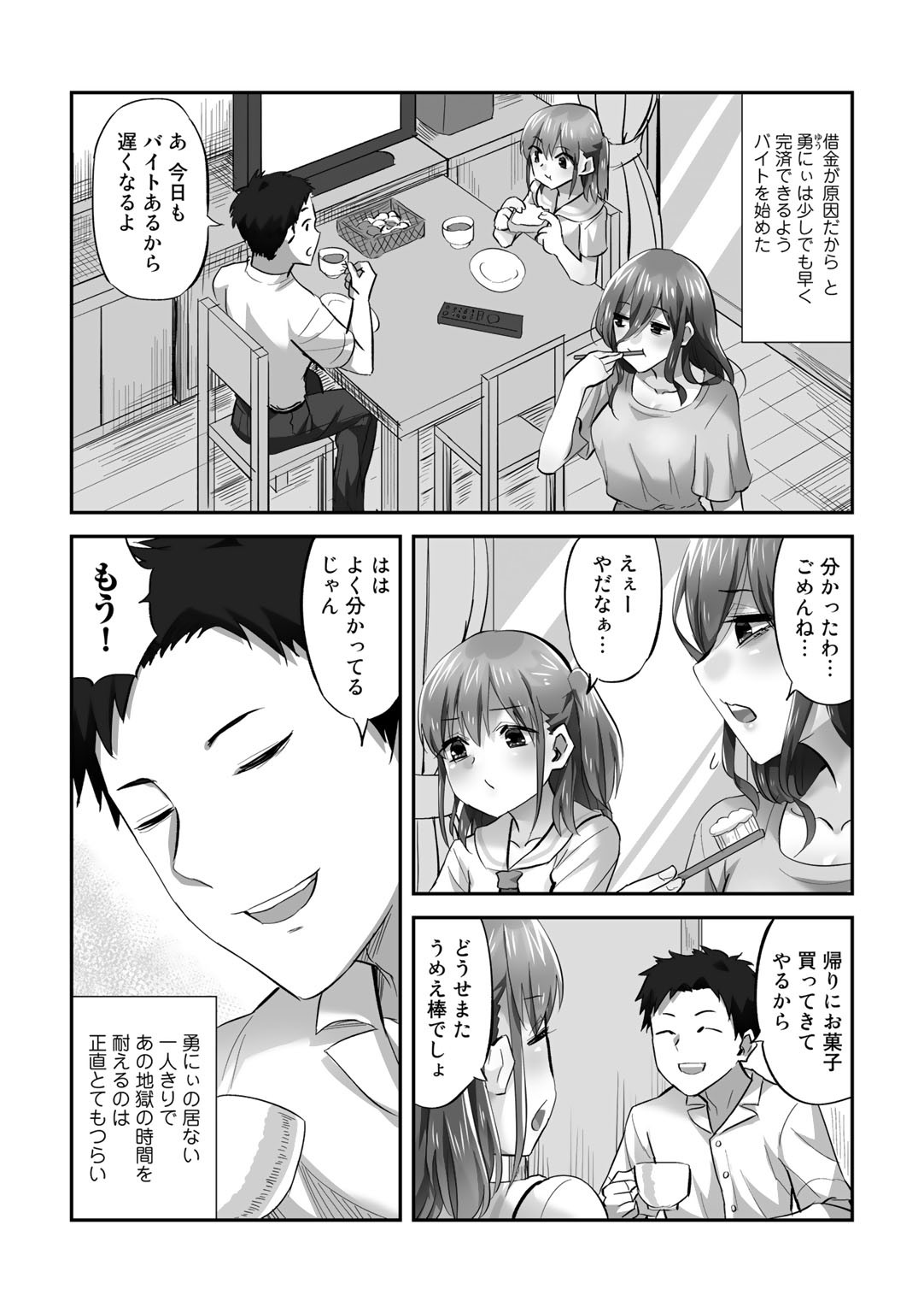 Page 56