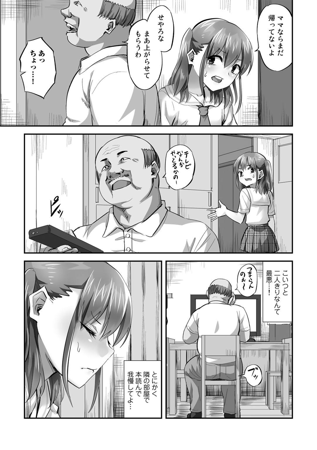 Page 59