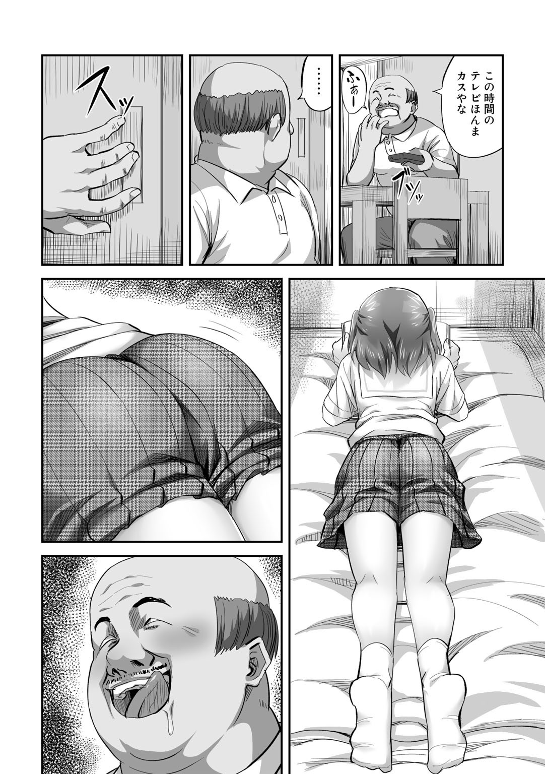 Page 60