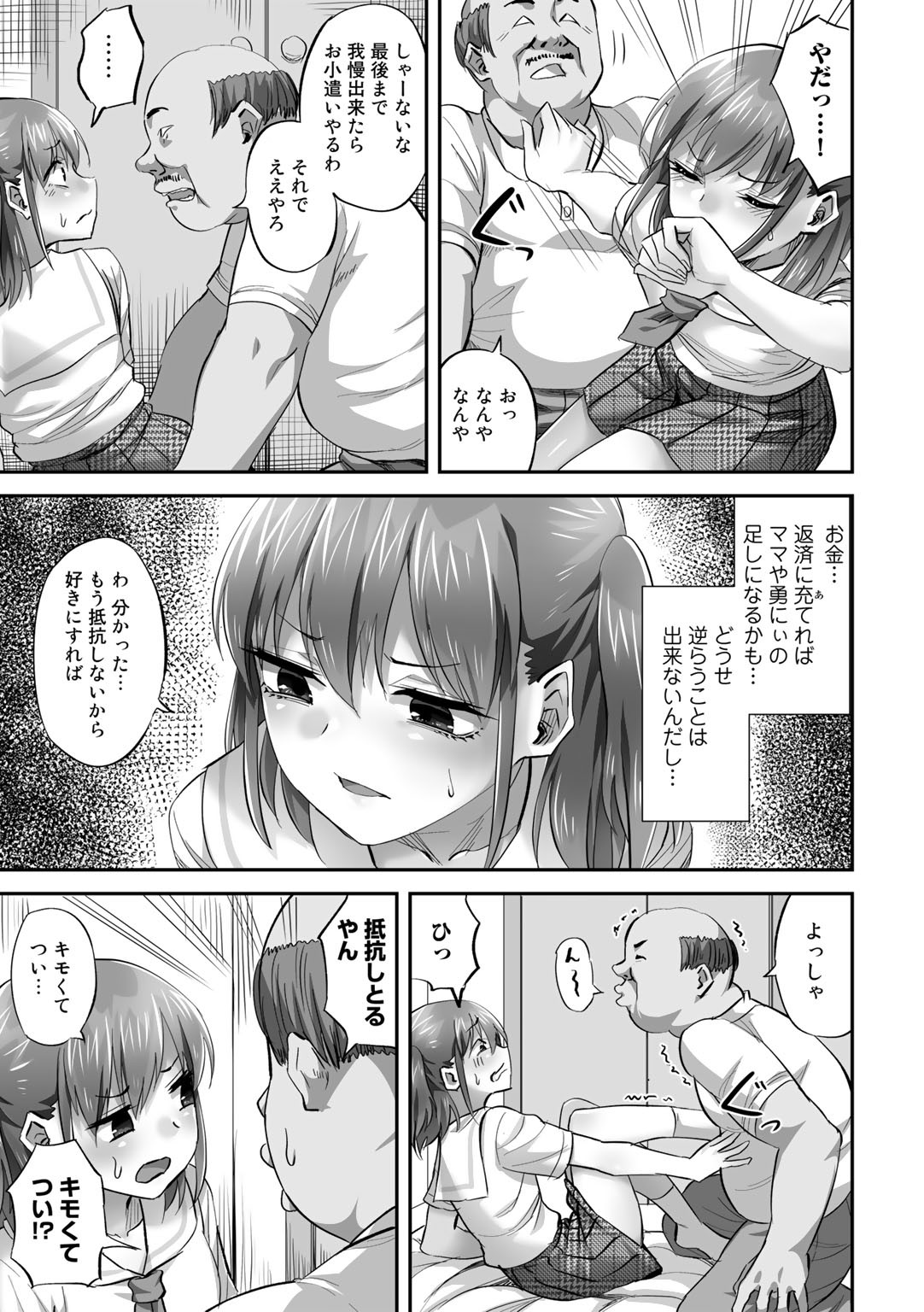 Page 63