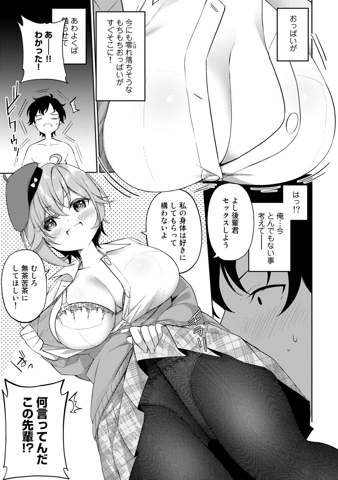 Page 83