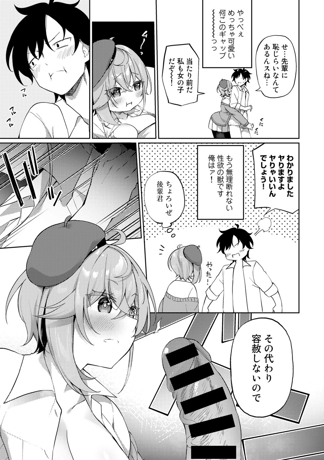 Page 87