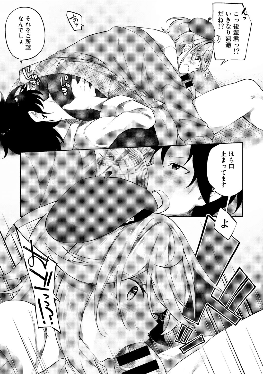 Page 89