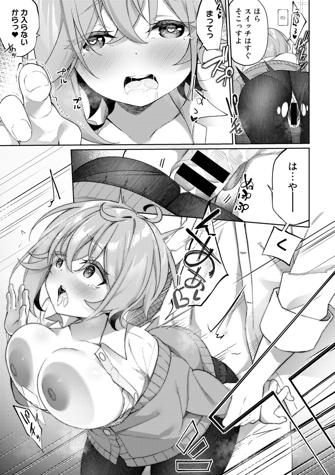 Page 95