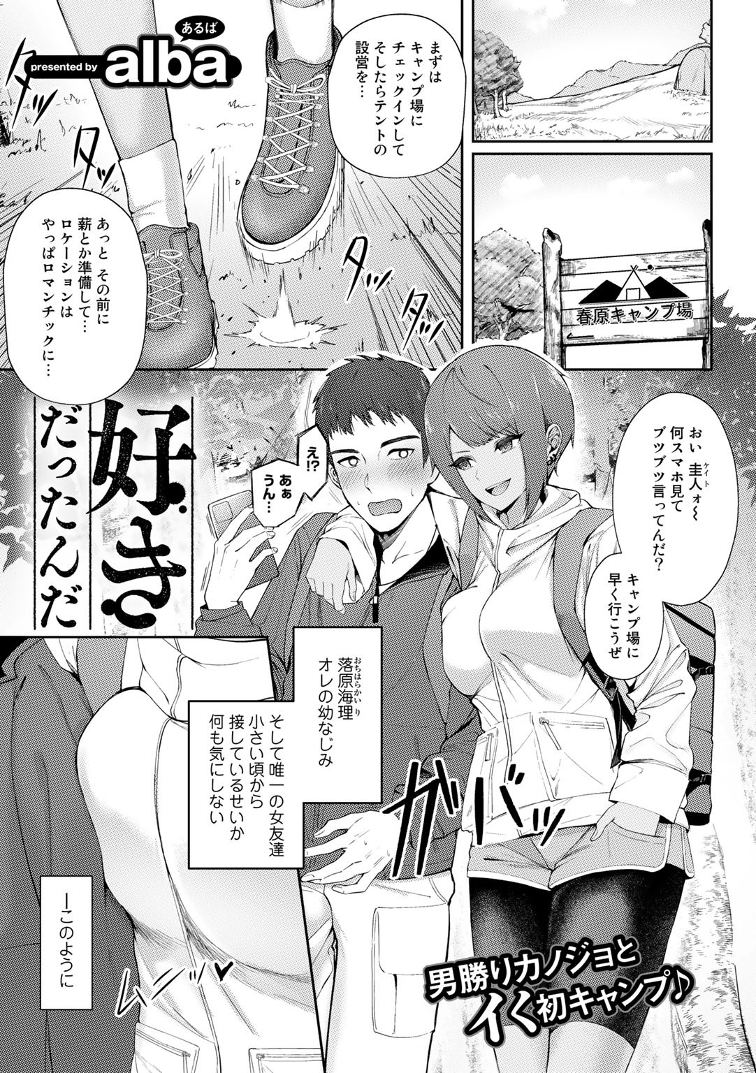 Page 99