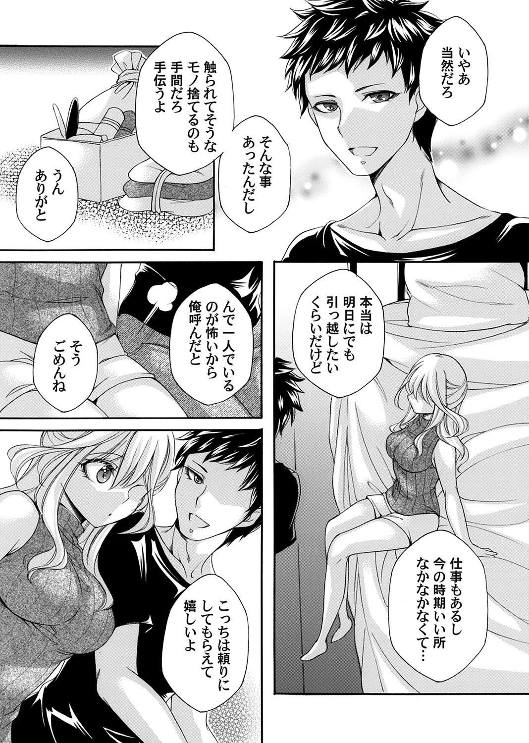 Page 108