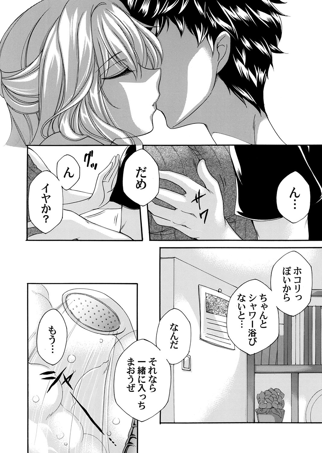 Page 109