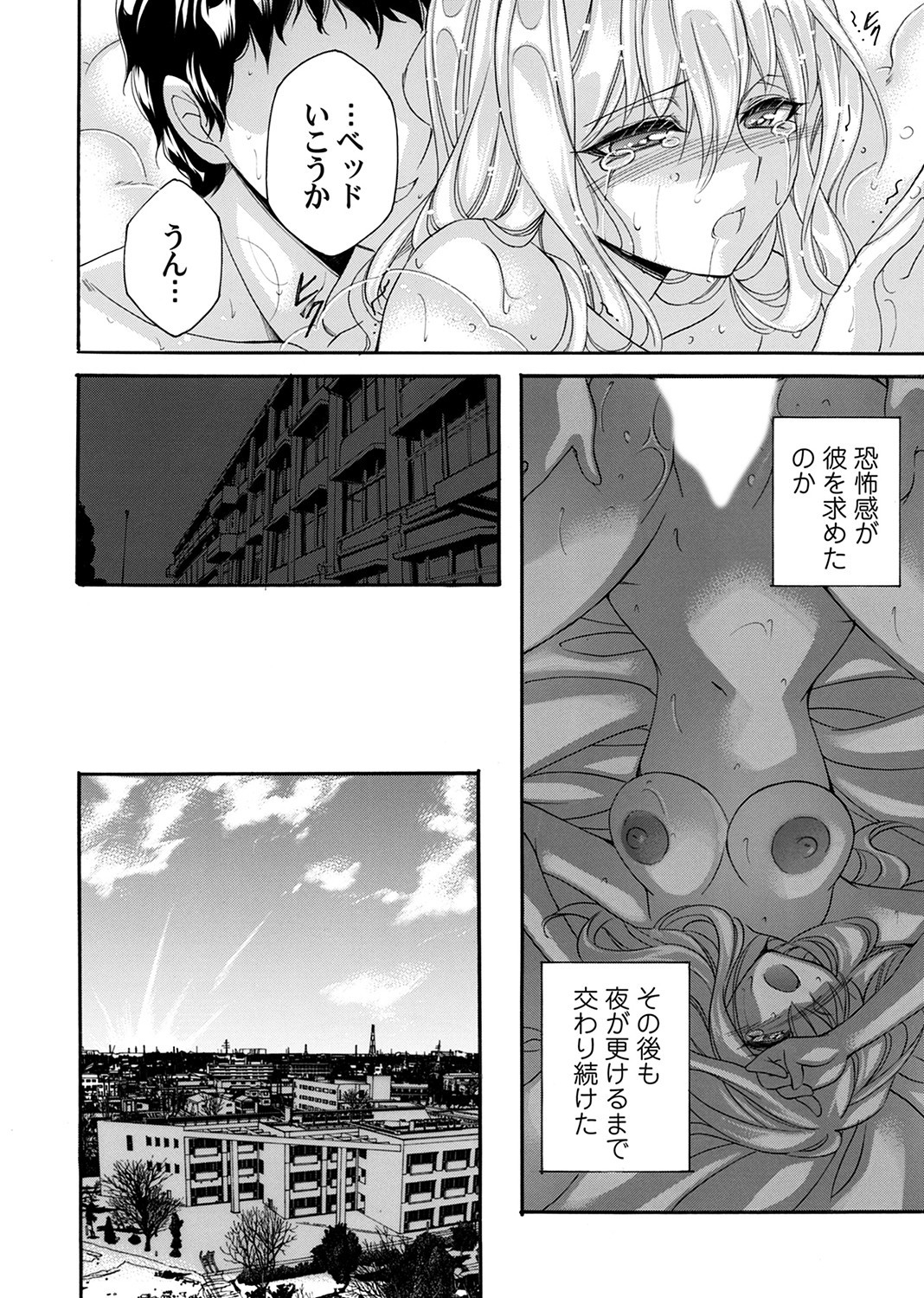 Page 117