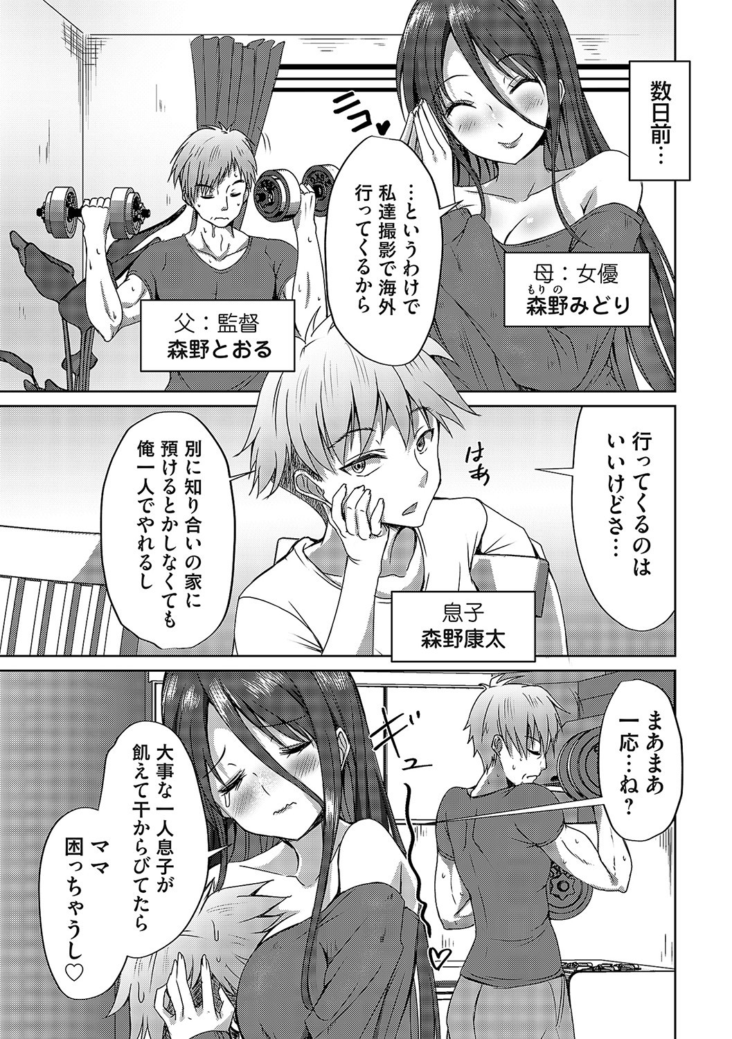 Page 124