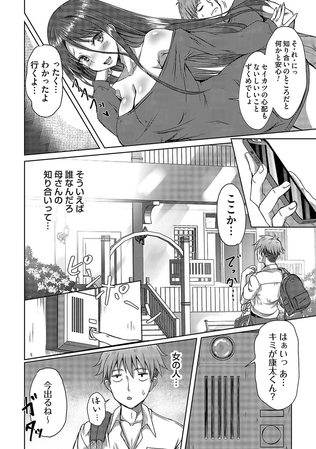 Page 125