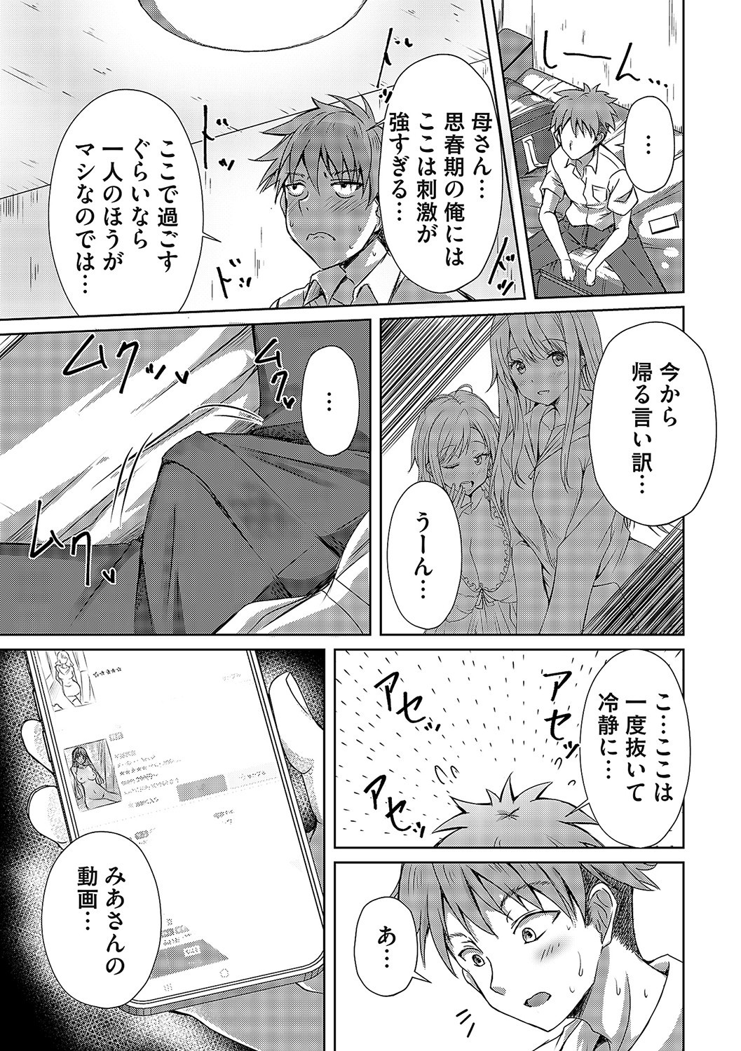 Page 132