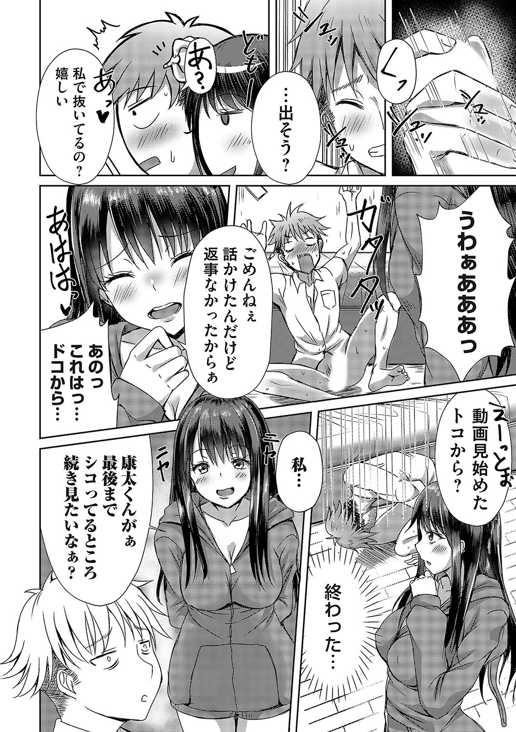 Page 133
