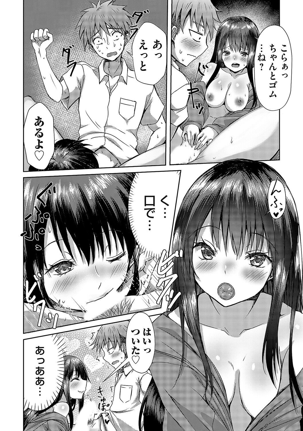 Page 139