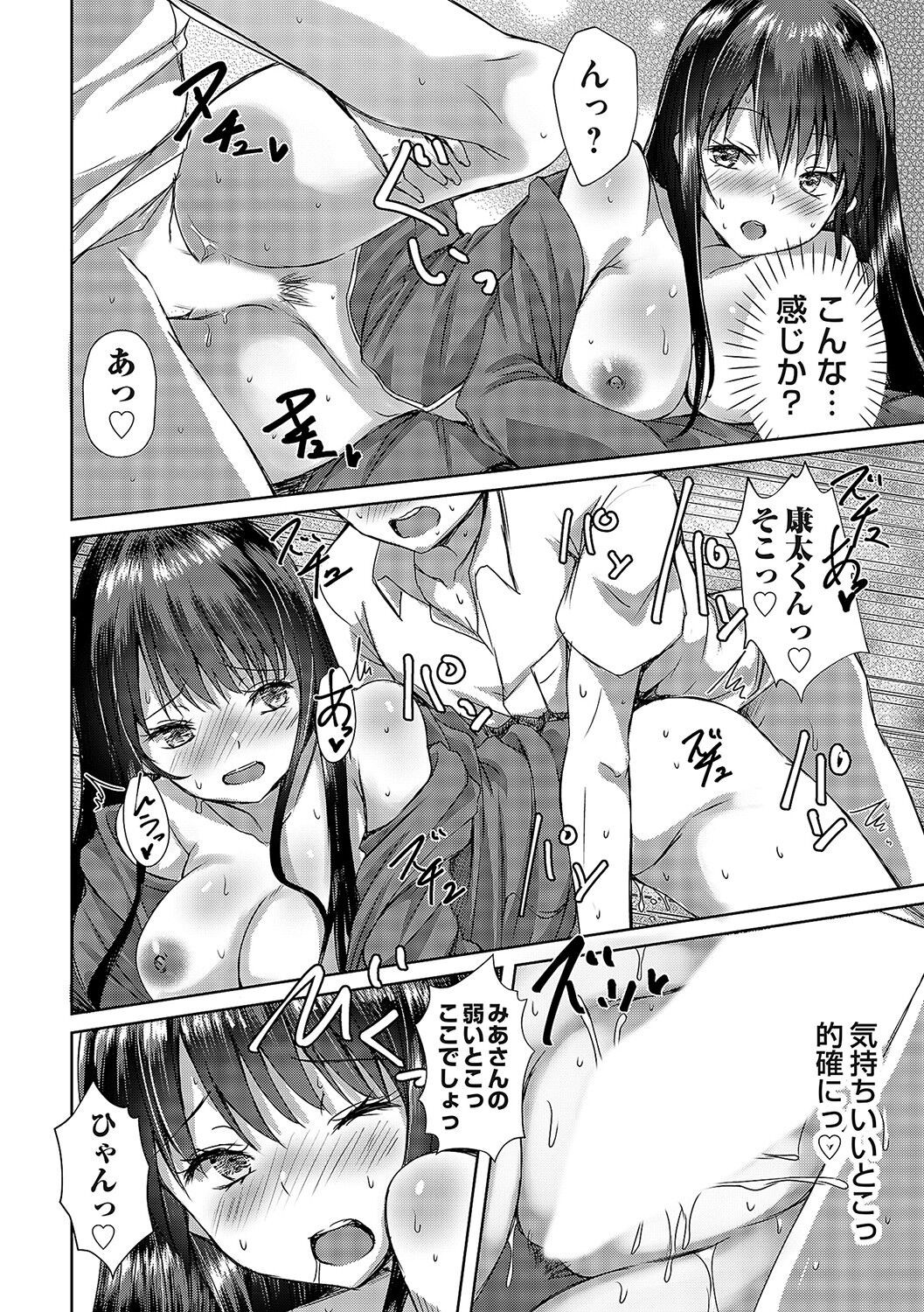 Page 143
