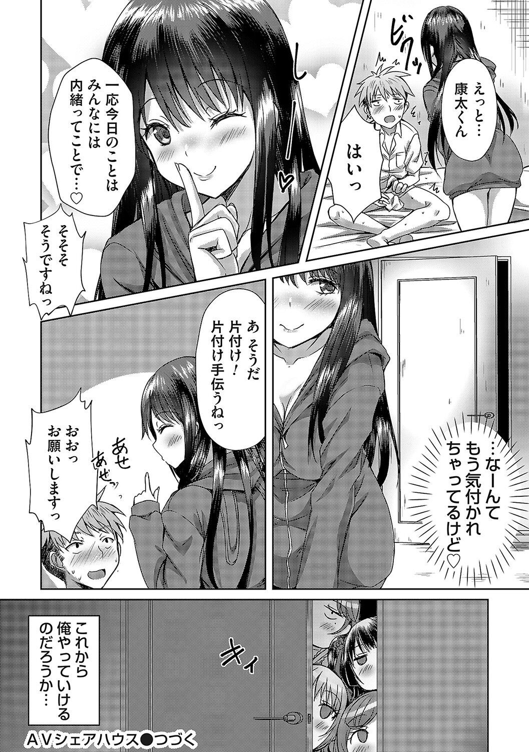 Page 147