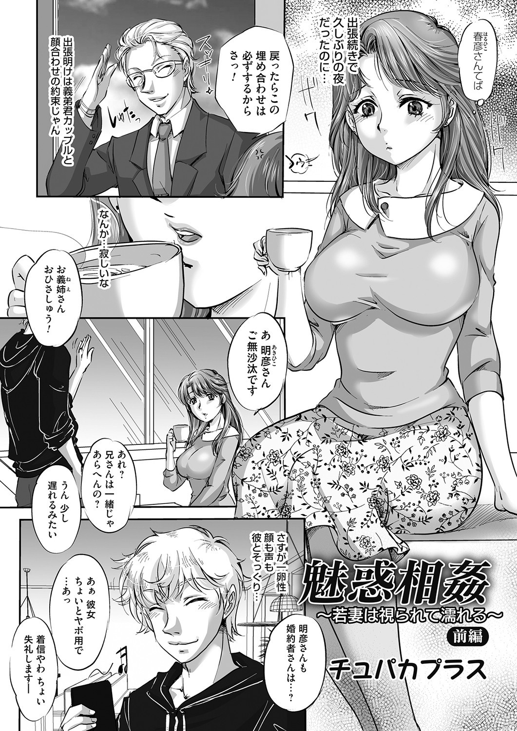Page 150