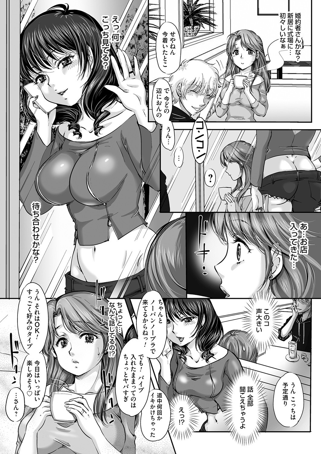 Page 151