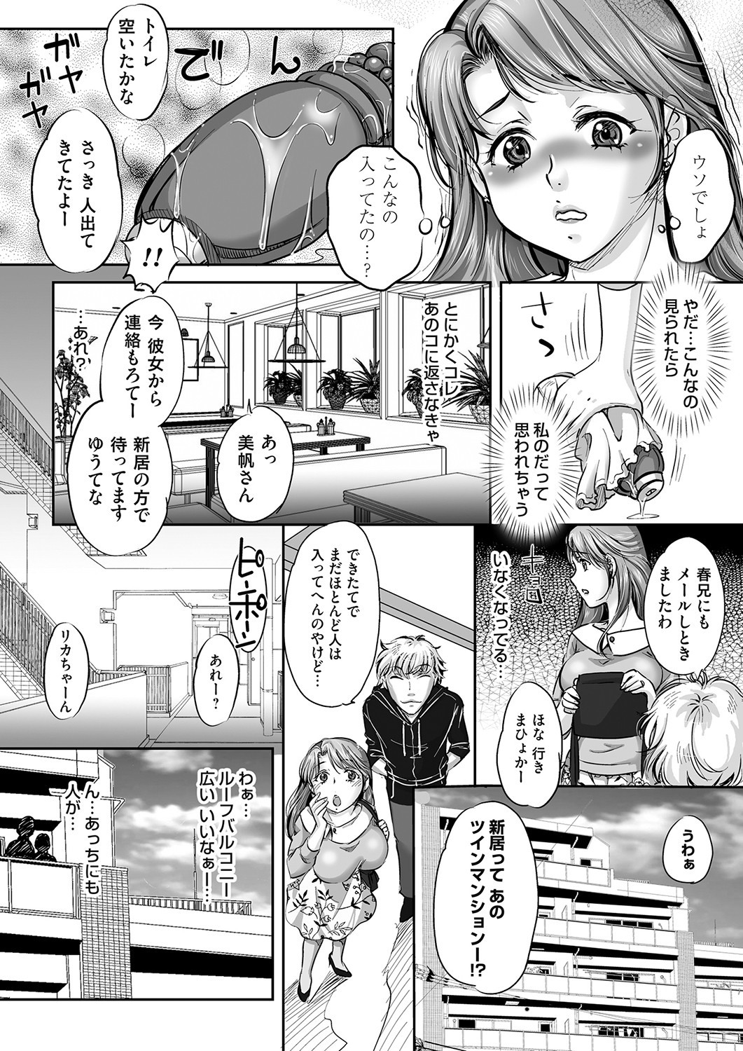 Page 155