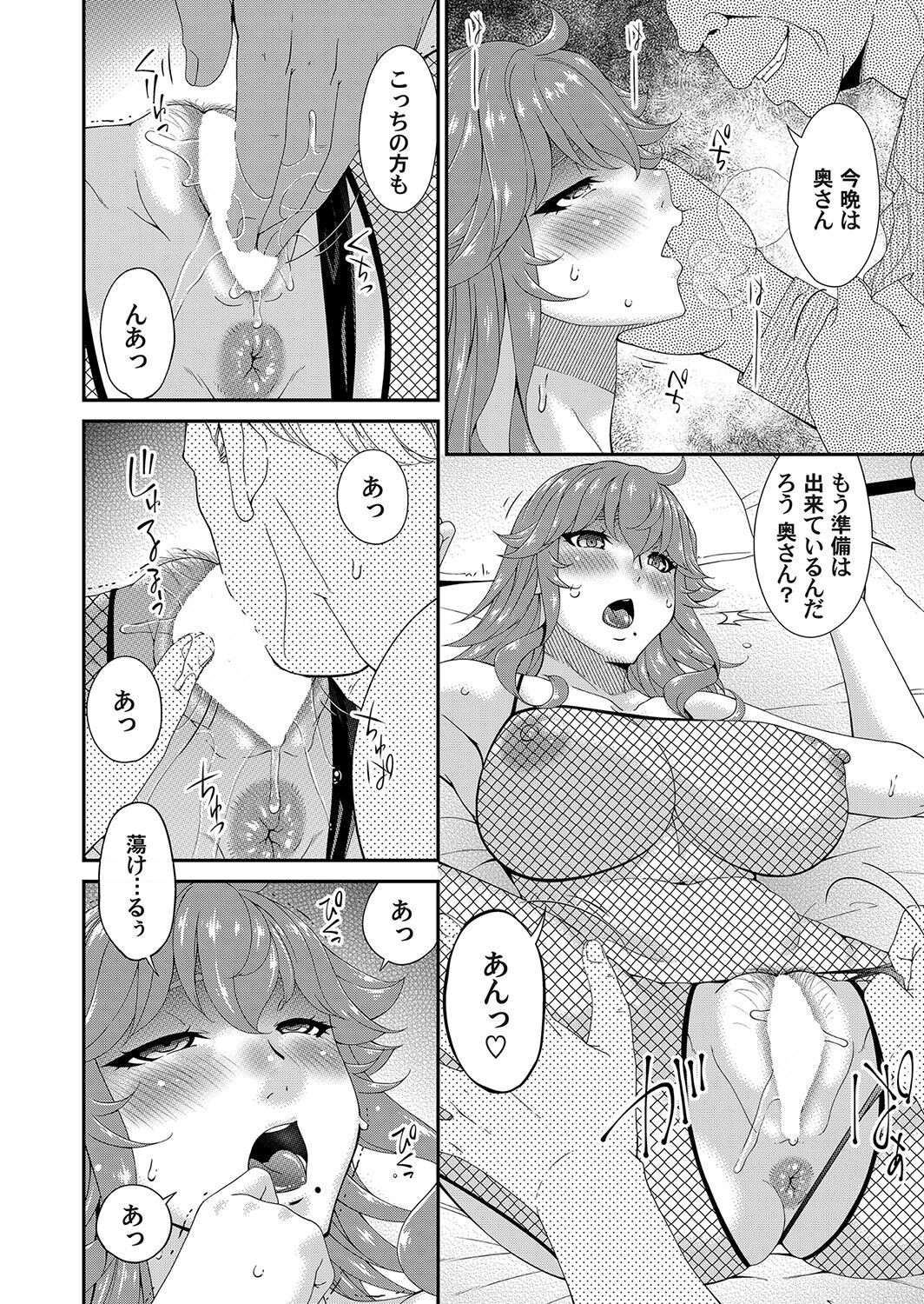 Page 171