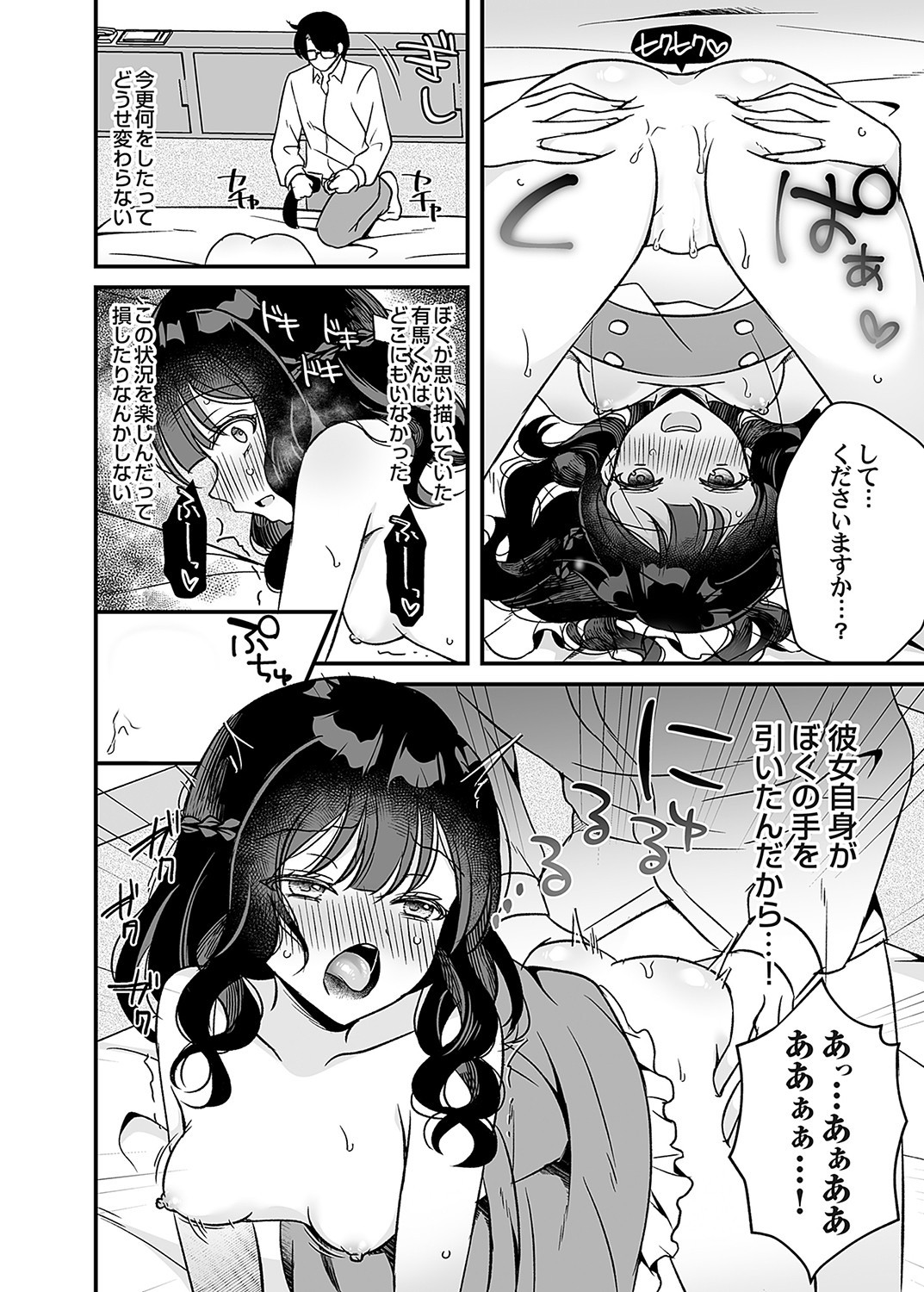 Page 55